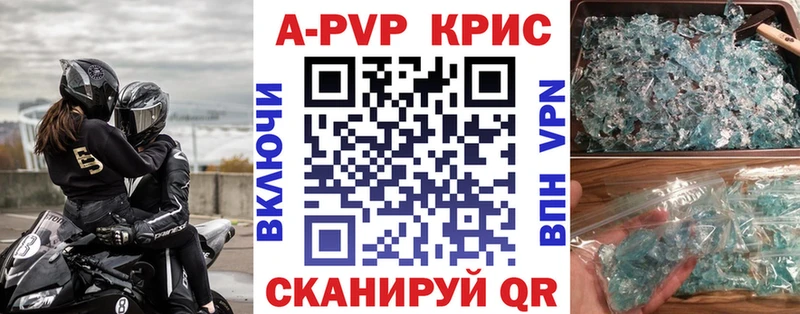 Какие есть наркотики Купино Каннабис Кокаин АМФЕТАМИН МЕФ ГАШ