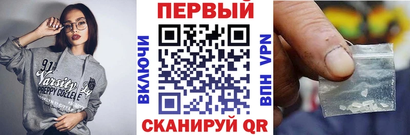 АМФЕТАМИН VHQ  kraken маркетплейс  Купино  наркошоп 