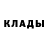 Кокаин 97% Rorschach Edward