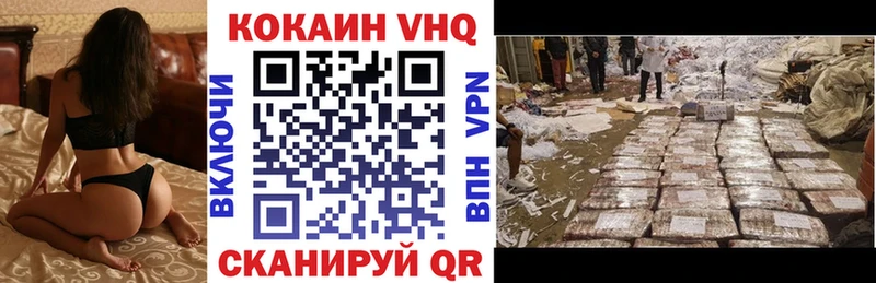 Кокаин Эквадор  Купино 