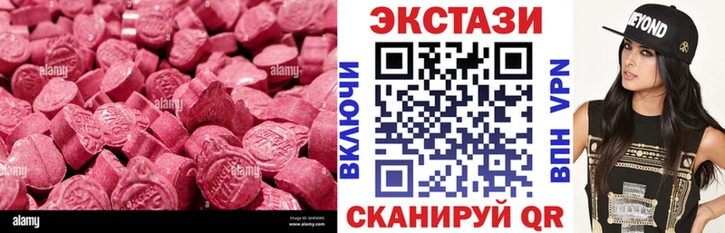 ЭКСТАЗИ VHQ  Купино 