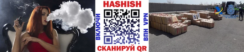 ГАШИШ hashish  Купино 