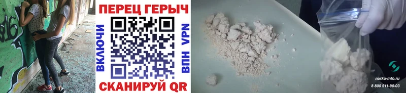 ГЕРОИН Афган Купино