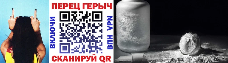 omg   Купино  ГЕРОИН хмурый 