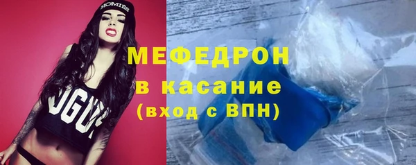 скорость mdpv Балахна