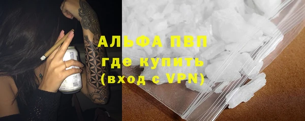 дистиллят марихуана Баксан