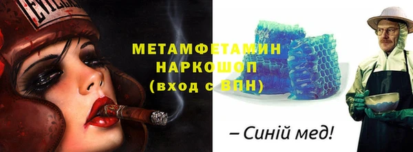 дистиллят марихуана Баксан