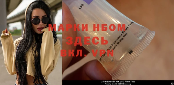 каннабис Балабаново