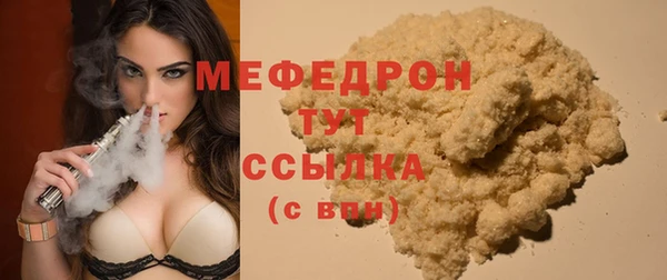 дистиллят марихуана Баксан