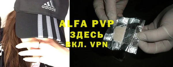 скорость mdpv Балахна