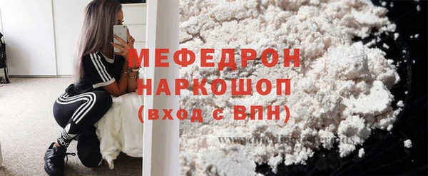 скорость mdpv Балахна
