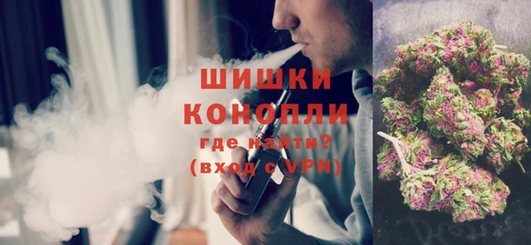 дистиллят марихуана Баксан
