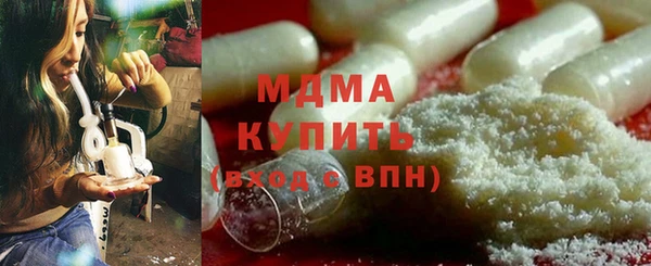 дистиллят марихуана Баксан