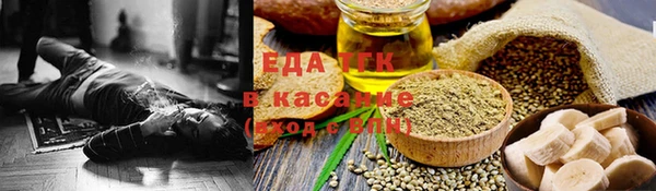 каннабис Балабаново
