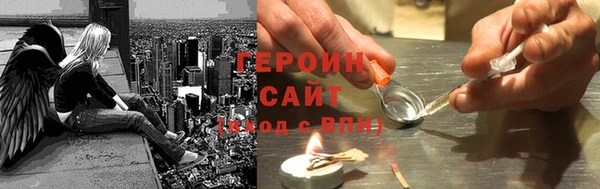 каннабис Балабаново