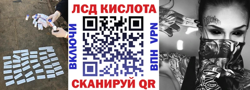 Лсд 25 экстази кислота ОМГ ОМГ ссылки даркнет какой сайт Купино