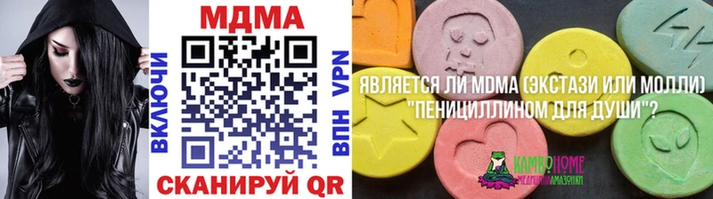 MDMA crystal  omg ONION  Купино 