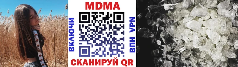МДМА Molly Купино