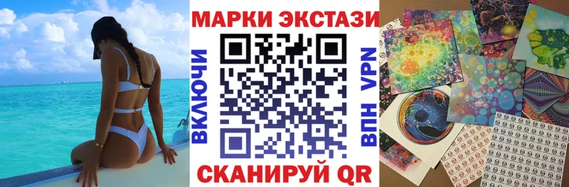 купить Купино площадка клад Марки N-bome 1,8мг блэк спрут