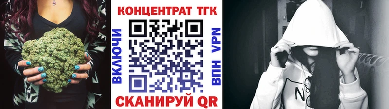 ТГК THC oil  где можно купить   Купино 